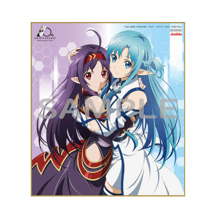 ソードアート・オンライン 10th Anniversary BOX | アニメ『ソード