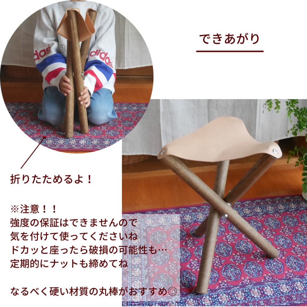 折りたたみ】アウトドアで大活躍のハンティングチェアDIY | SNG