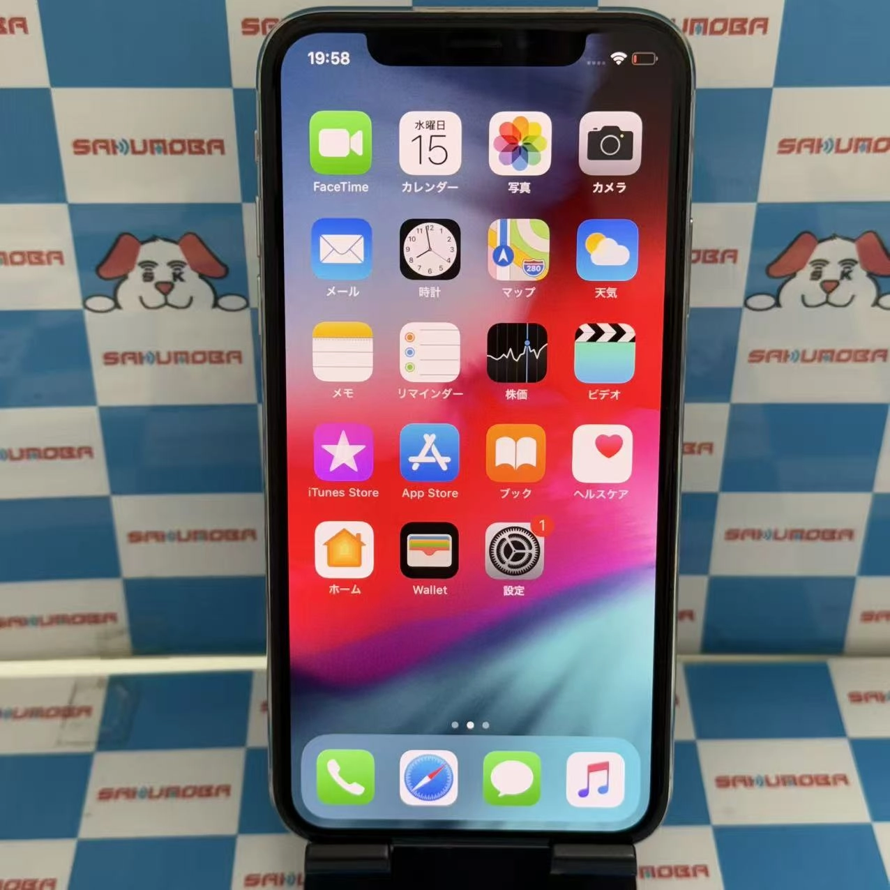 iPhoneX 64GB シルバー MQAY2J/A docomo版SIMフリー | 中古スマホ販売