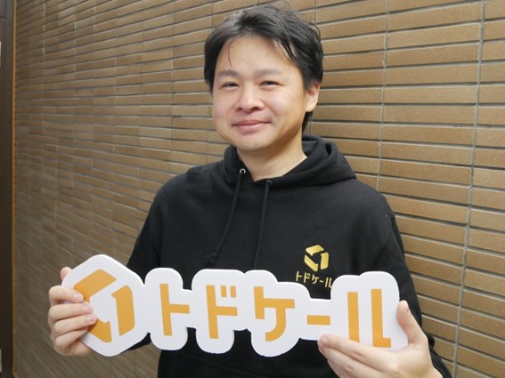 総務の働き方がDXで変わる！ トドケールのスマートな郵便物・配達物