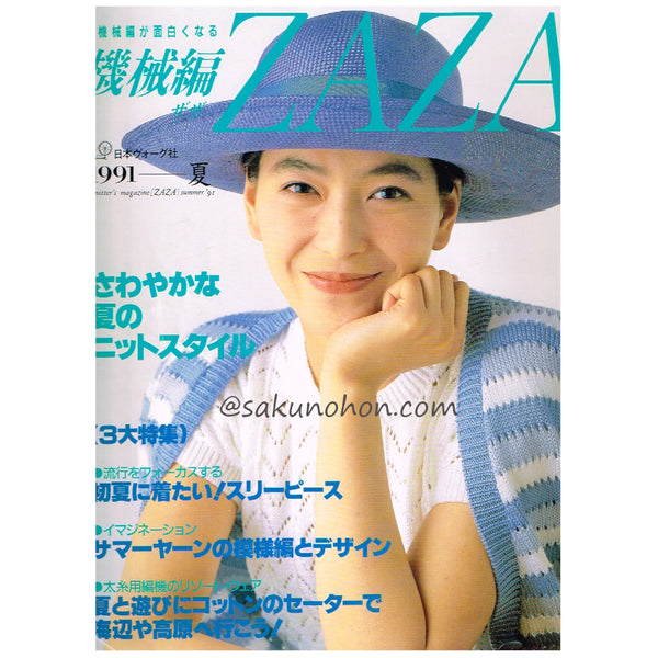 N-349_grande.jpg?v=1712067060