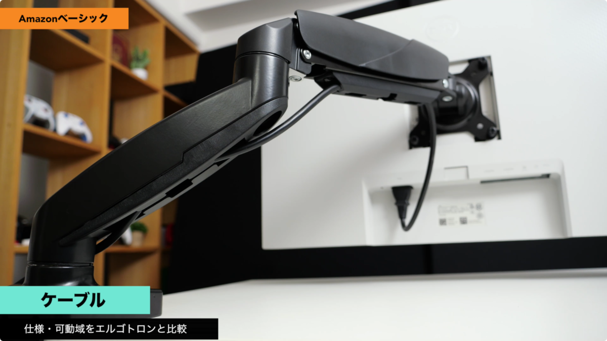 レビュー】Amazonベーシック シングルモニターアーム ガススプリング式