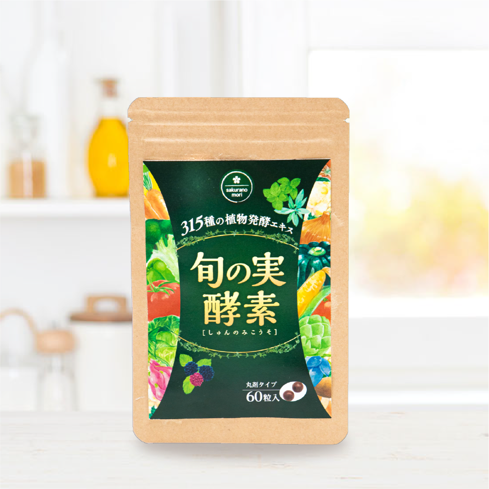 公式【旬の実酵素】酵素サプリが美容・健康をサポート | さくらの森