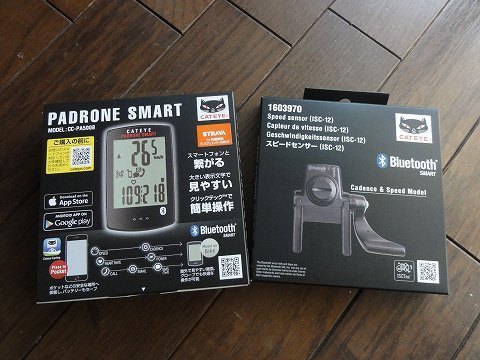 パドローネ スマートを取り付けてみた（その1）: 自転車通勤どんこう2