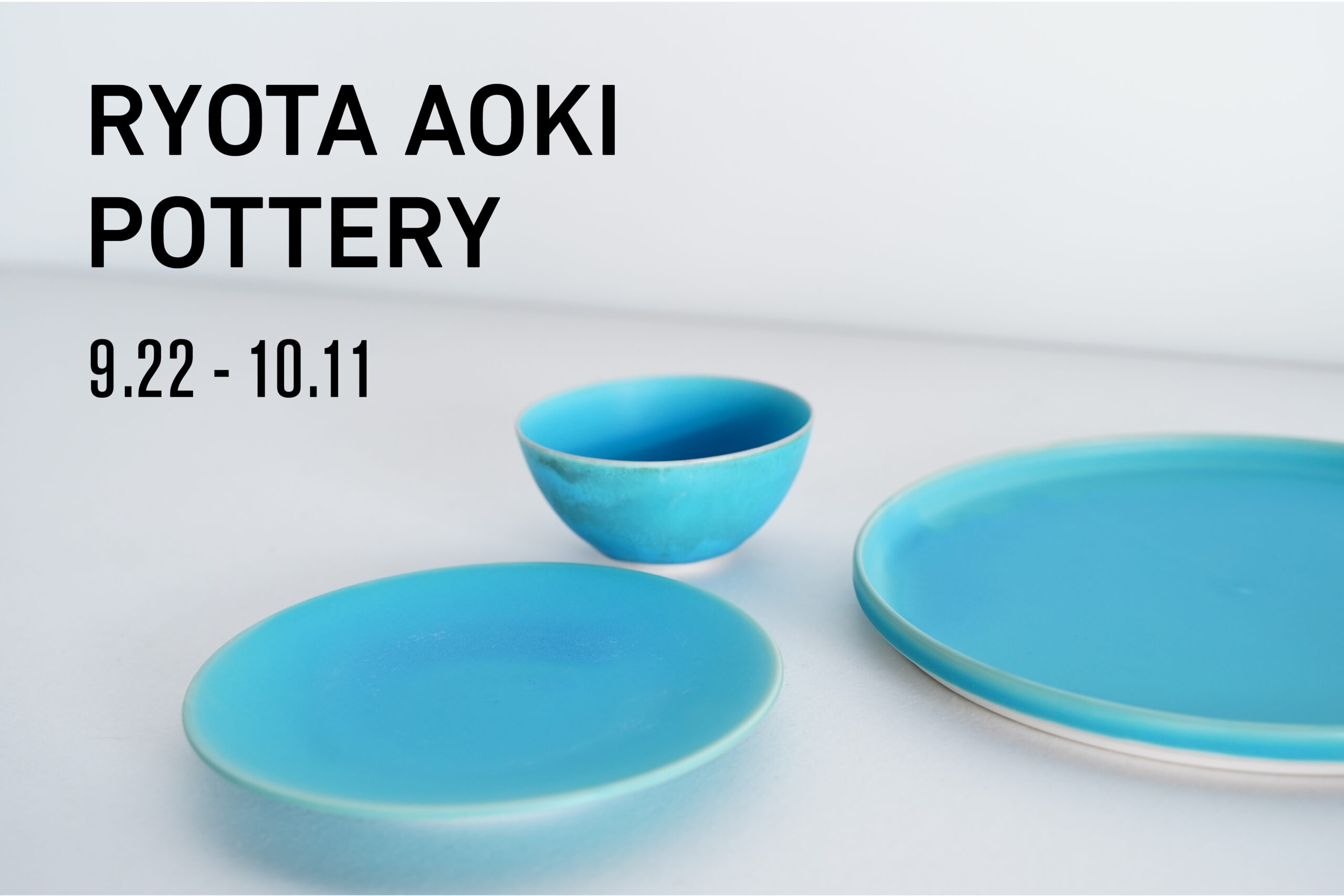 THE GIFTS SHOP】世界で活躍する陶芸家・青木良太さんのPOP UPを9/22