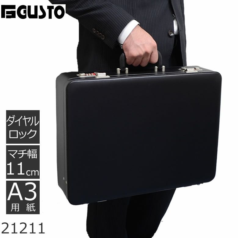 GUSTO アタッシュケース メンズ A3 合皮 21211 | 目々澤鞄｜バッグ販売