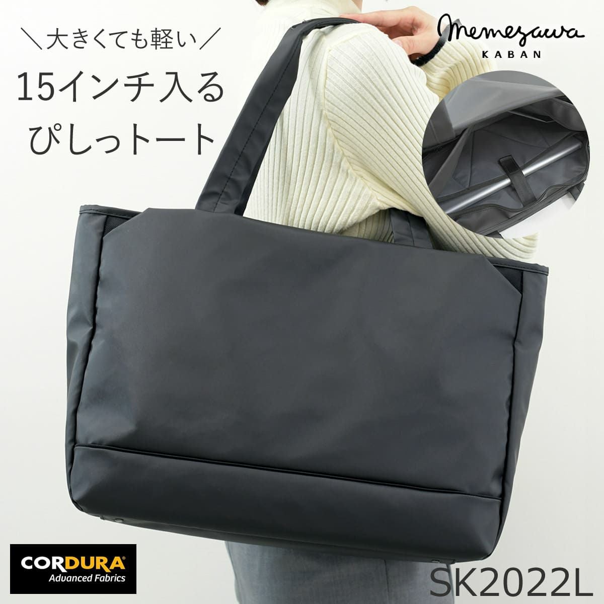 大容量 トートバッグ レディース 通勤 出張 旅行 CORDURAポリエステル