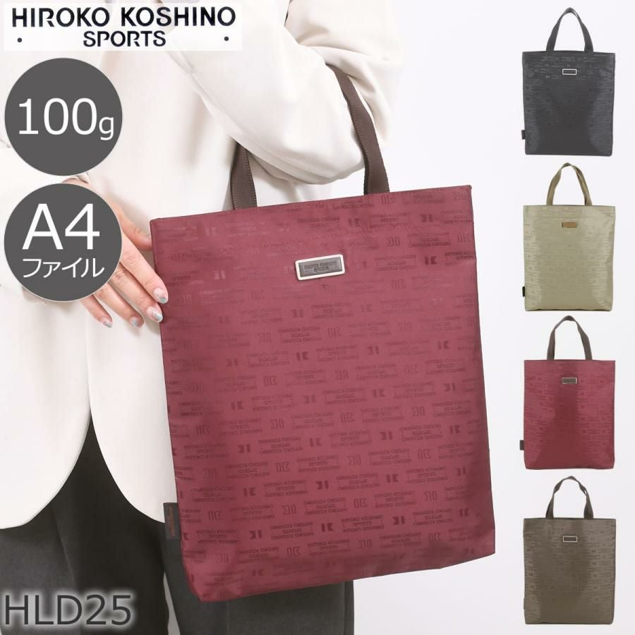 ヒロココシノ リュック サブバッグ おしゃれ ナイロン レディース 大人