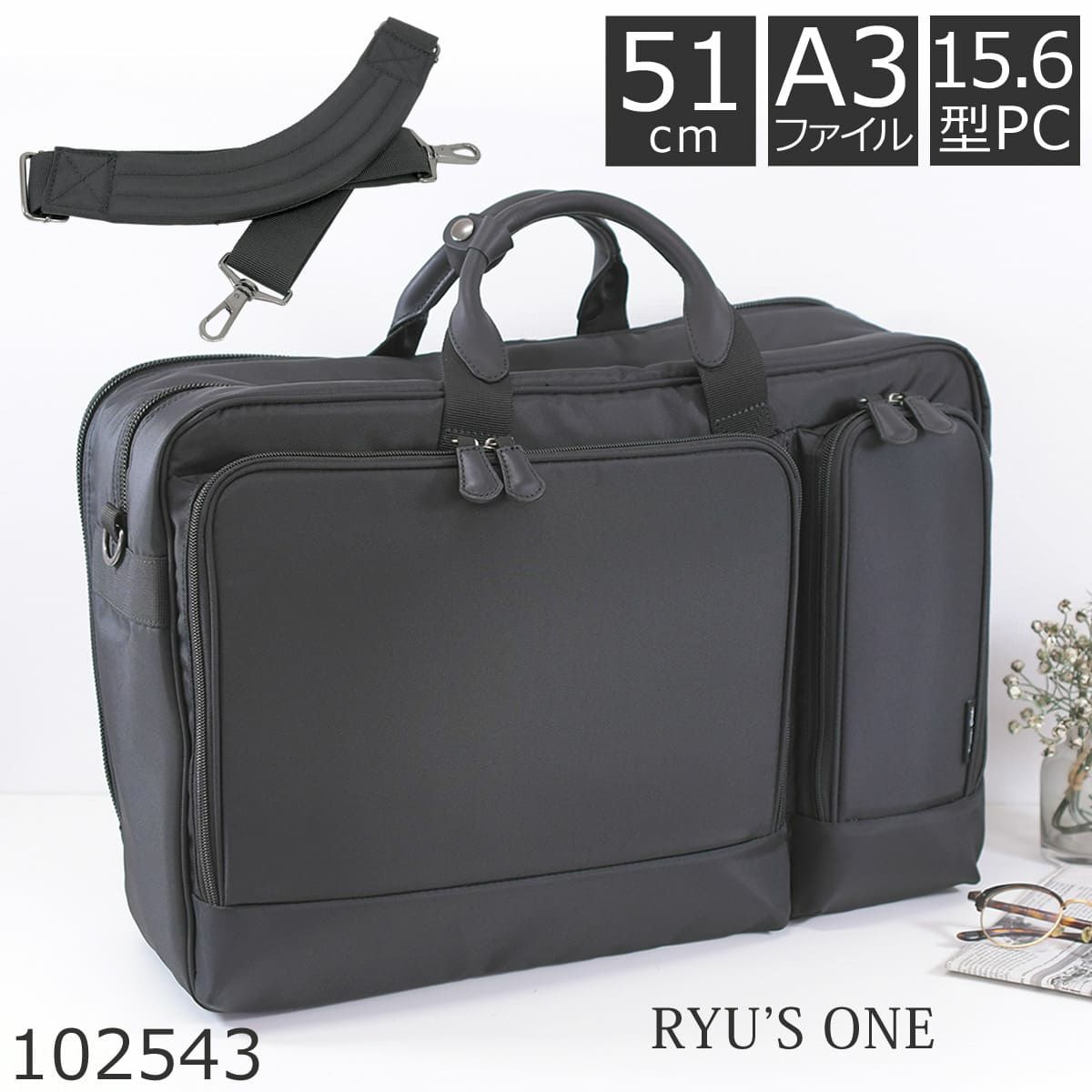 ryu'sone リューズワン バッグ | 目々澤鞄｜バッグ販売一筋74年