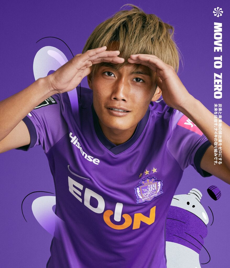 2022_J_Sanfrecce_2_211216-