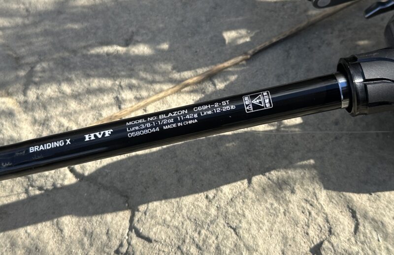 ブレイゾンC69H-2・ST！23年に追加されたパワーソリッドモデルの