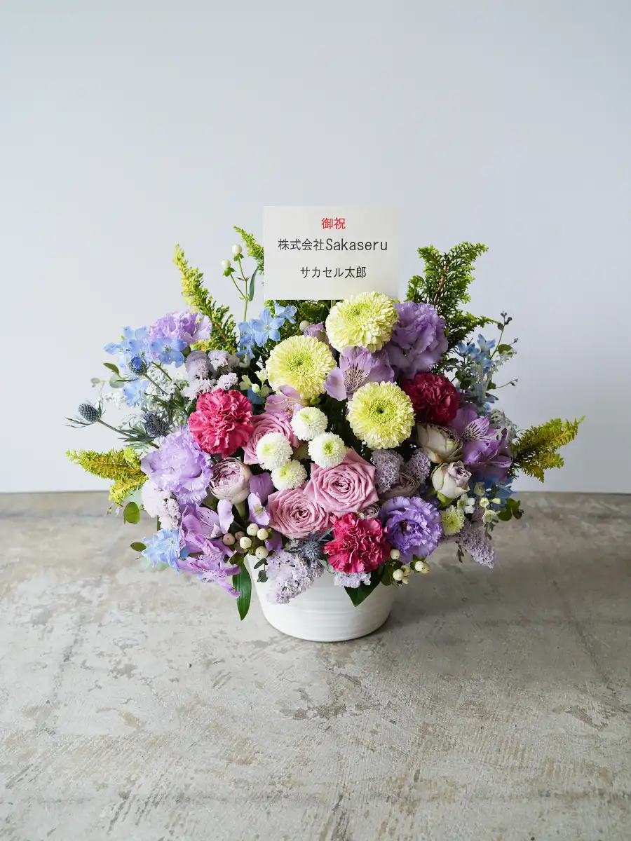 紫バラの生花アレンジ M｜おしゃれな祝い花通販Sakaseru