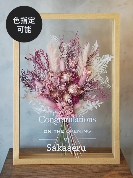 toBテスト】文字入れできるフレームアレンジ L wall スタンダード