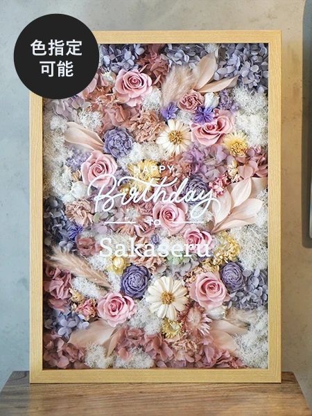 toBテスト】文字入れできるフレームアレンジ L wall スタンダード