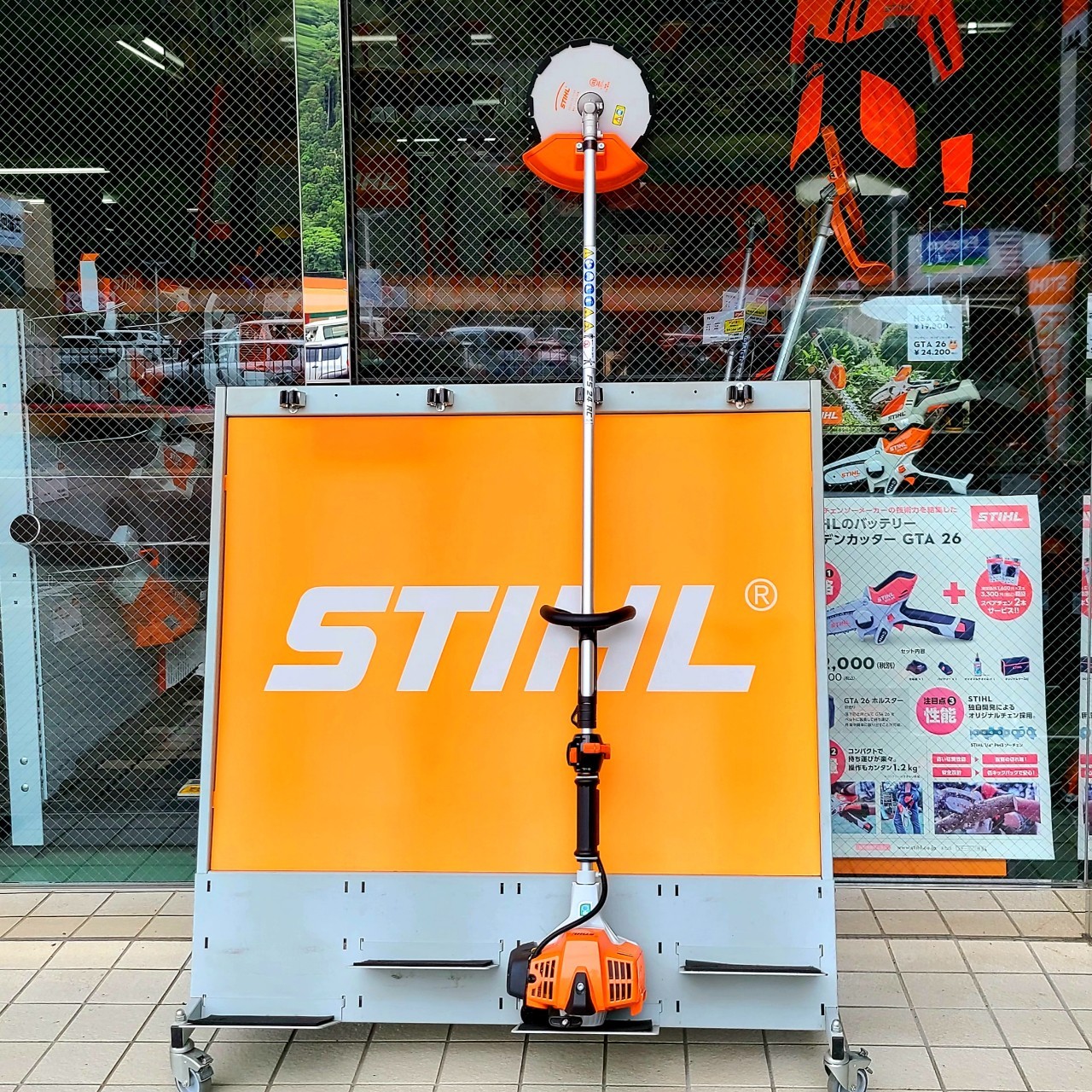 STIHL FS 24 RC 軽めで畦道等の少し背の高い草も刈りやすい！ループ