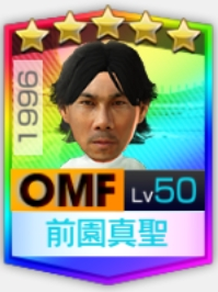 ☆5前園真聖（1996）」（ジャパンレジェンドスカウト（2024年7月））の