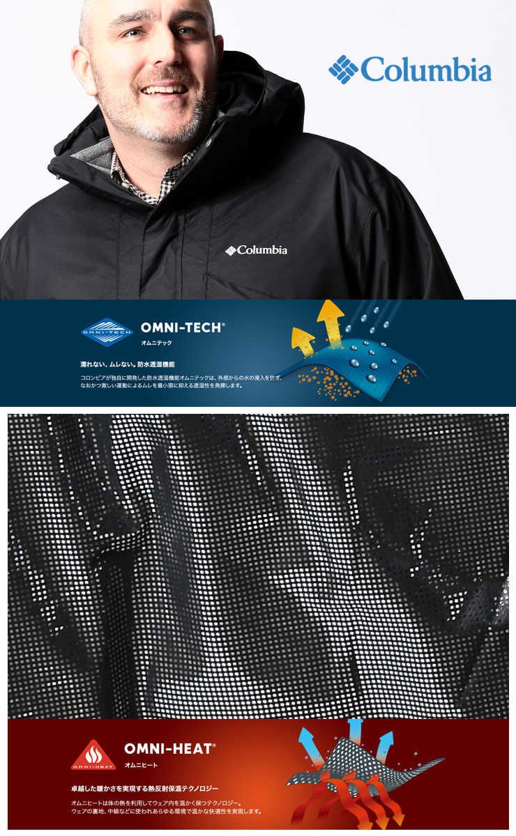 大きいサイズ メンズ Columbia (コロンビア) 3WAY 防水 裏フリース