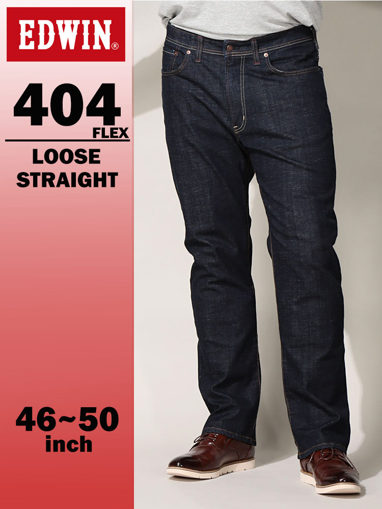 大きいサイズ メンズ EDWIN (エドウィン) インターナショナル