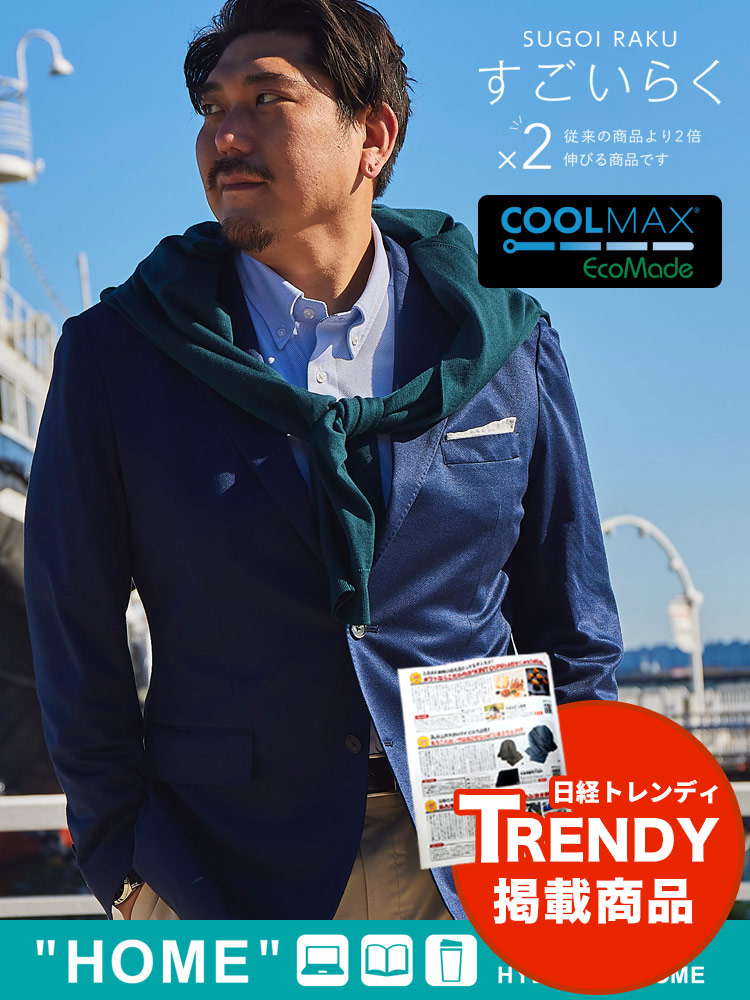 大きいサイズ メンズ HYBRIDBIZ (ハイブリッドビズ) ストレッチ 段返り