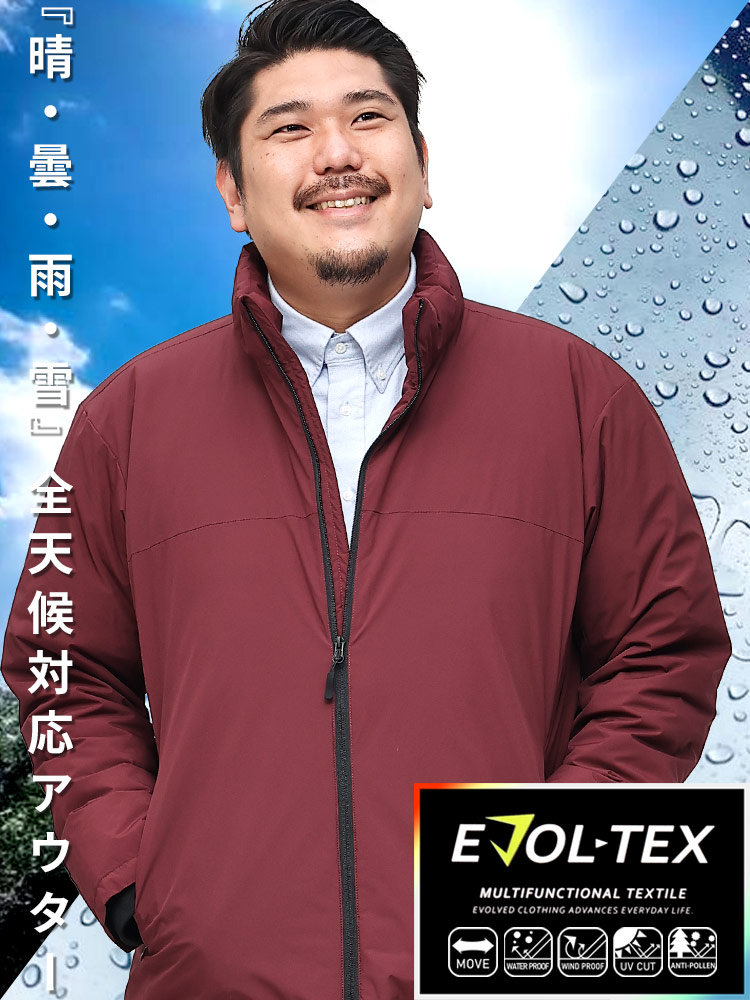 全天候対応 EVOL-TEX エボルテックス 大きいサイズ メンズ アウター