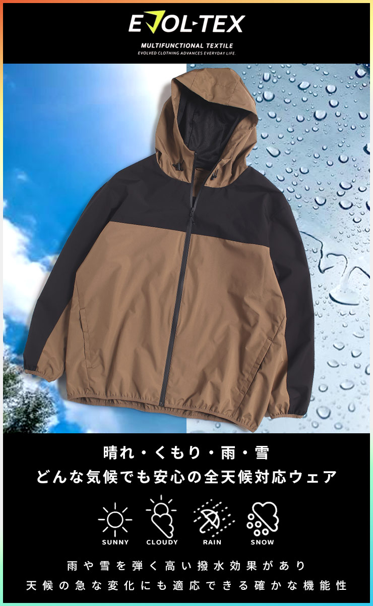 全天候対応 EVOL-TEX エボルテックス 大きいサイズ メンズ アウター