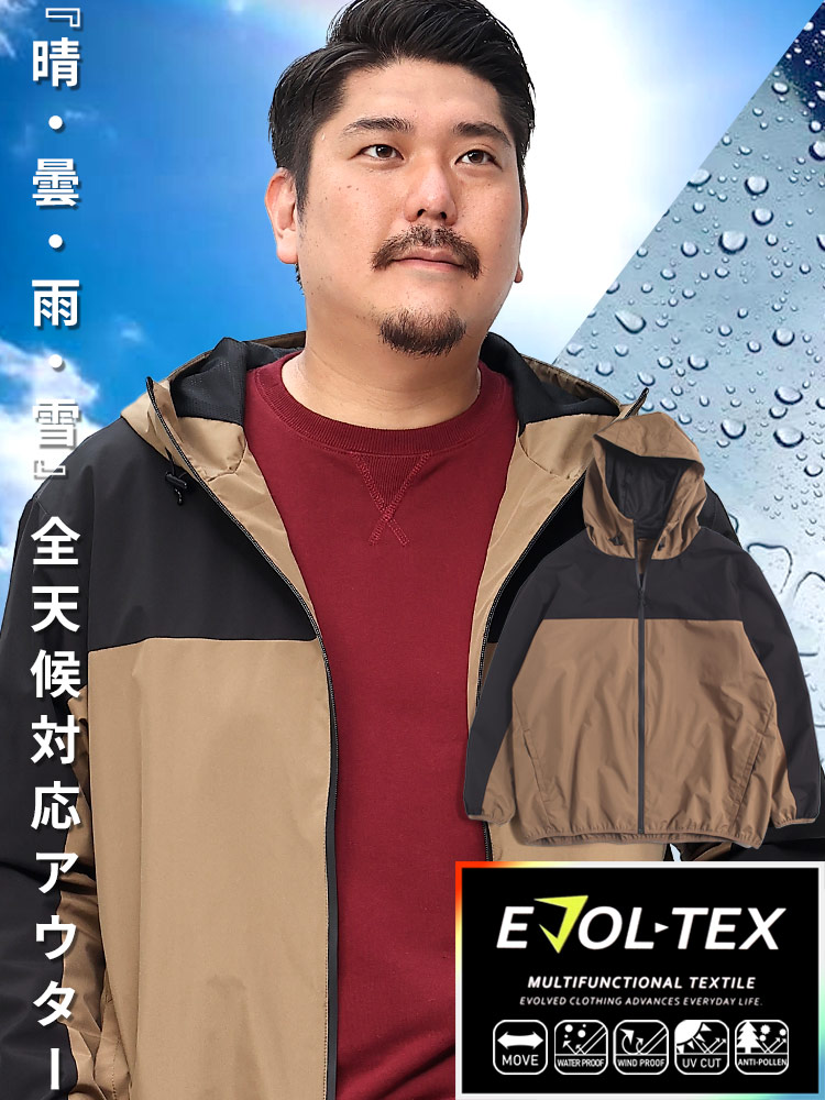 全天候対応 EVOL-TEX エボルテックス 大きいサイズ メンズ アウター