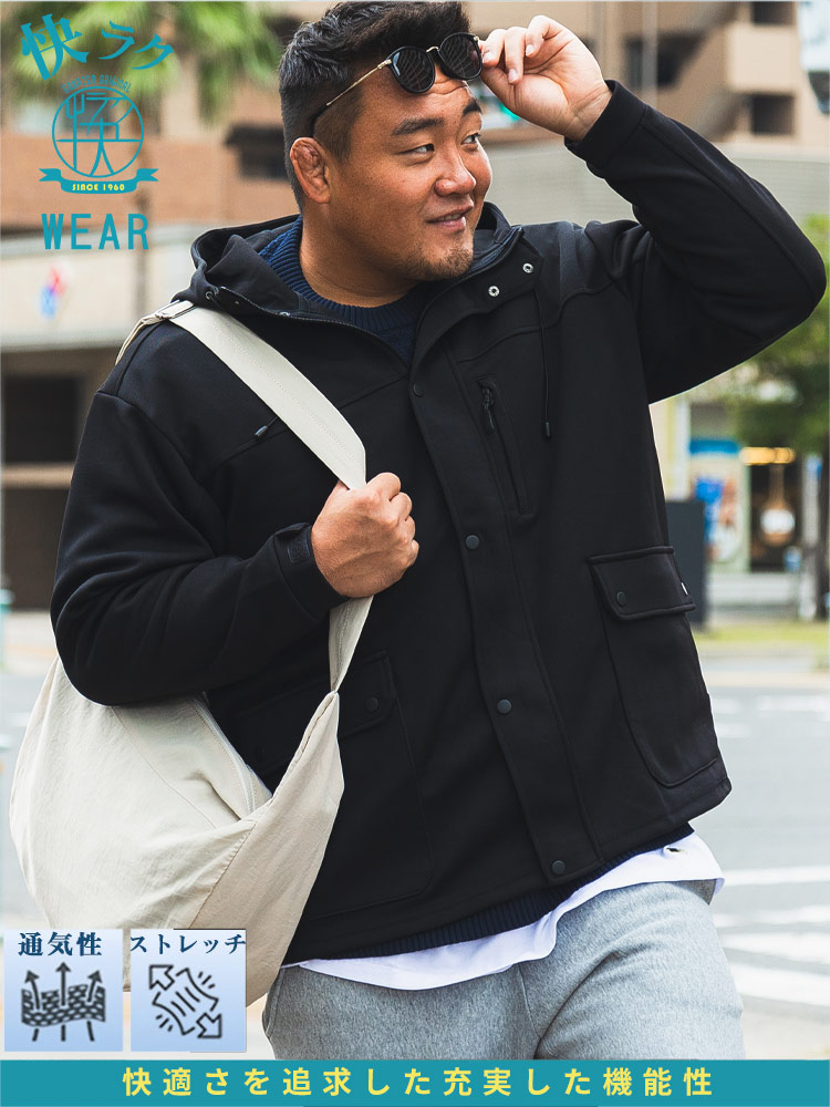 マウンテンパーカー 快ラクWEAR 鹿の子 ダンボール アウター