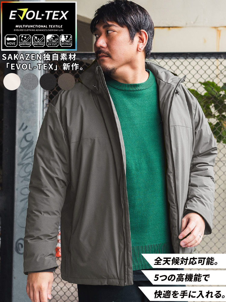 スマートダウンパーカー 全天候対応 EVOL-TEX アウター ジャケット