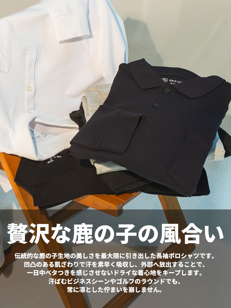 大きいサイズ メンズ B＆T CLUB (ビーアンドティークラブ) DRYポロ