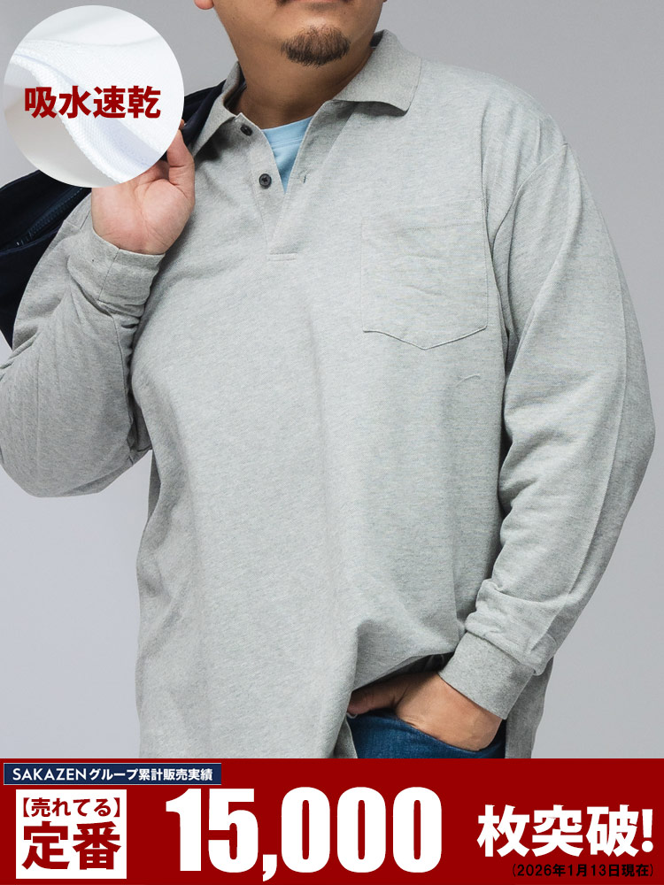 大きいサイズ メンズ B＆T CLUB (ビーアンドティークラブ) DRYポロ