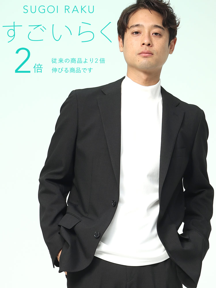 HYBRIDBIZ (ハイブリッドビズ) ストレッチ シングル ジャケット