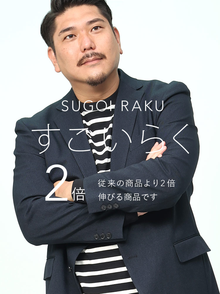 ちびびさま専用 【公式通販】