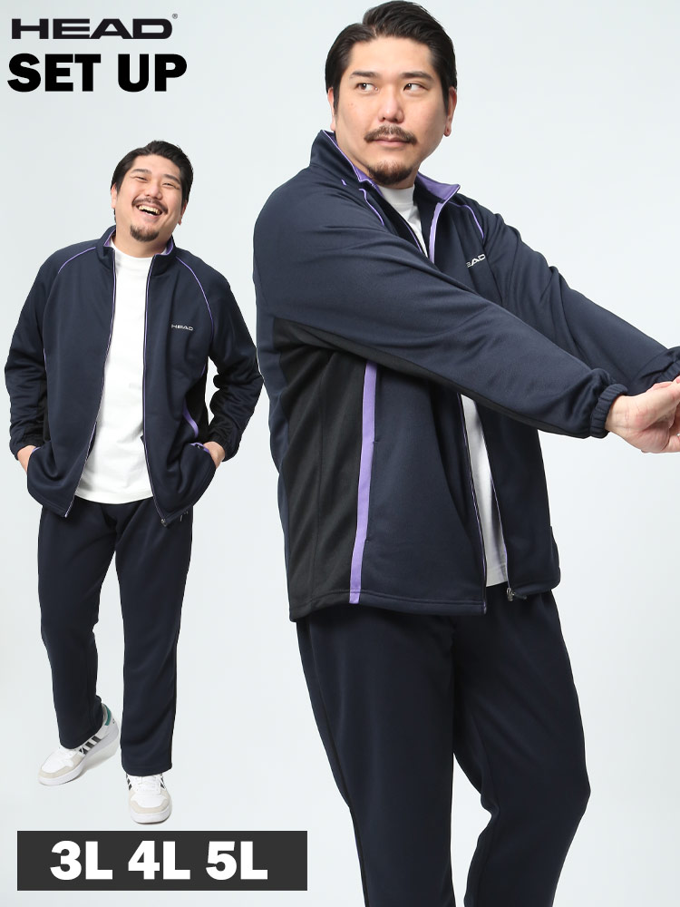 HEAD ヘッド ジャージ セットアップ 抗菌防臭 吸水速乾 スタンド