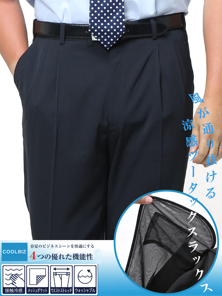 大きいサイズ メンズ SAKAZEN 春夏対応 クールビズ対応 風が通りやすい