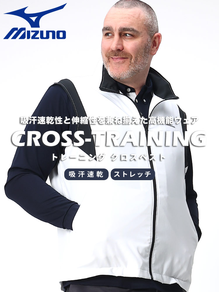 大きいサイズ メンズ MIZUNO (ミズノ) 吸汗速乾 フルジップ