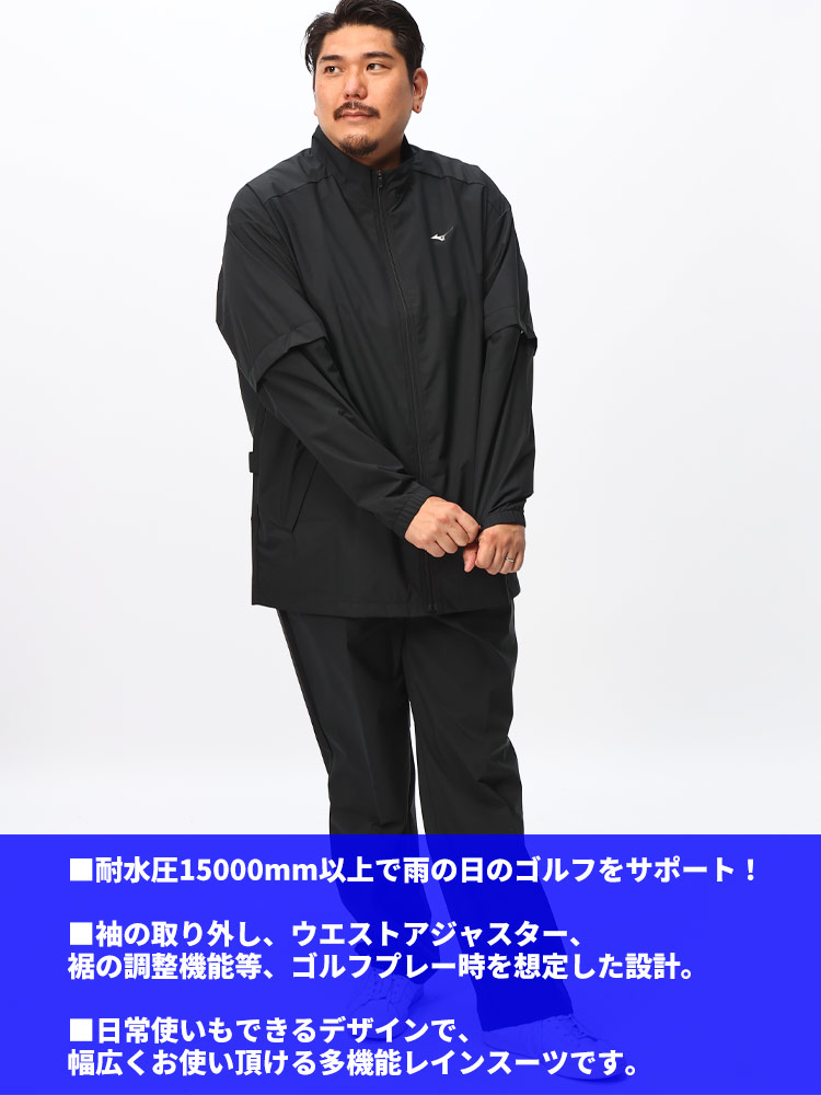 レインスーツ 上下セット 袖着脱 撥水 無地 フルジップ レインコート