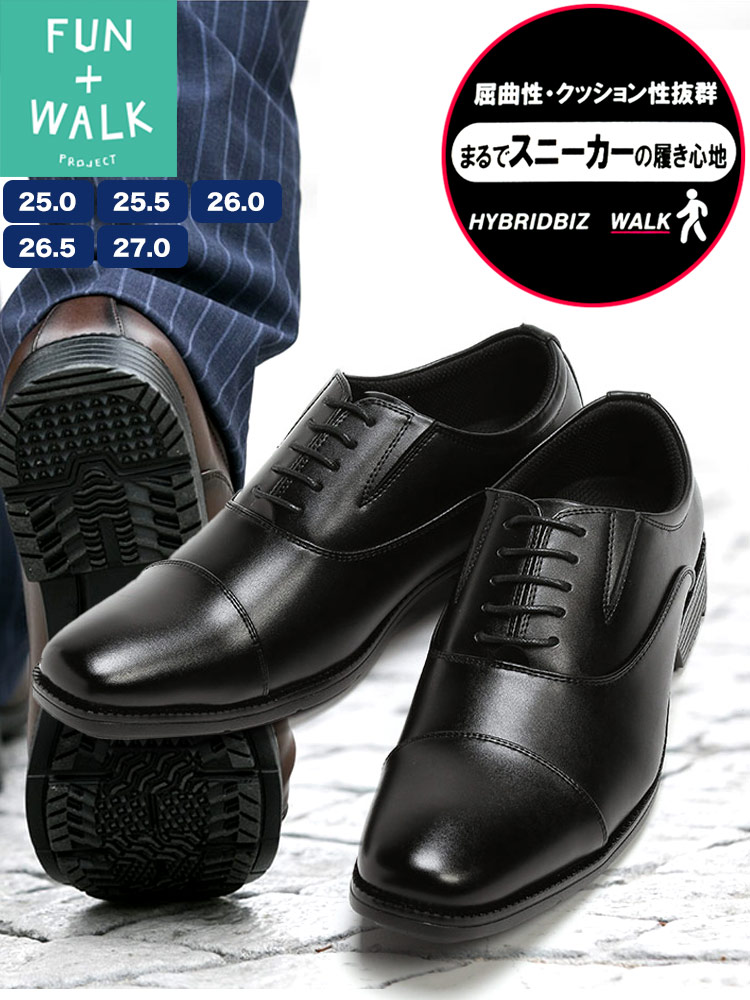 大きいサイズ メンズ HYBRIDBIZ WALK (ハイブリッドビズ) 消臭加工 外