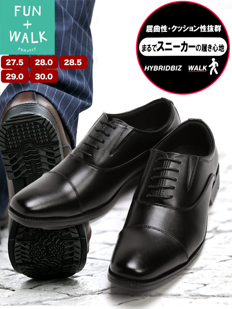 大きいサイズ メンズ HYBRIDBIZ WALK (ハイブリッドビズ) 消臭加工 外
