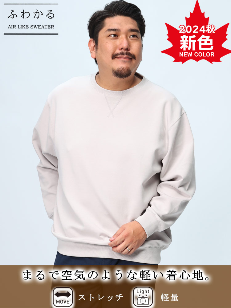 大きいサイズ メンズ B＆T CLUB (ビーアンドティークラブ) ふわかる