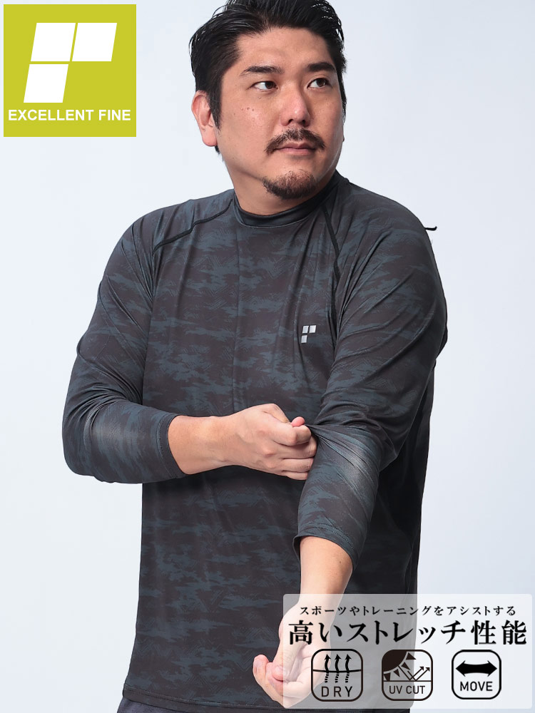 長袖 Tシャツ ドライ ストレッチ UVカット ベア天竺 ハイネック