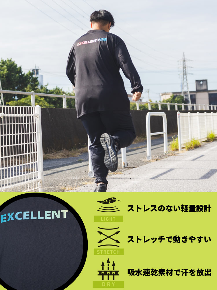 長袖 Tシャツ ドライ ストレッチ UVカット ハニカムメッシュ クルー