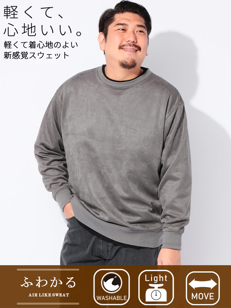 スウェット トレーナー ふわかる ブラッシュド トップス プルオーバー