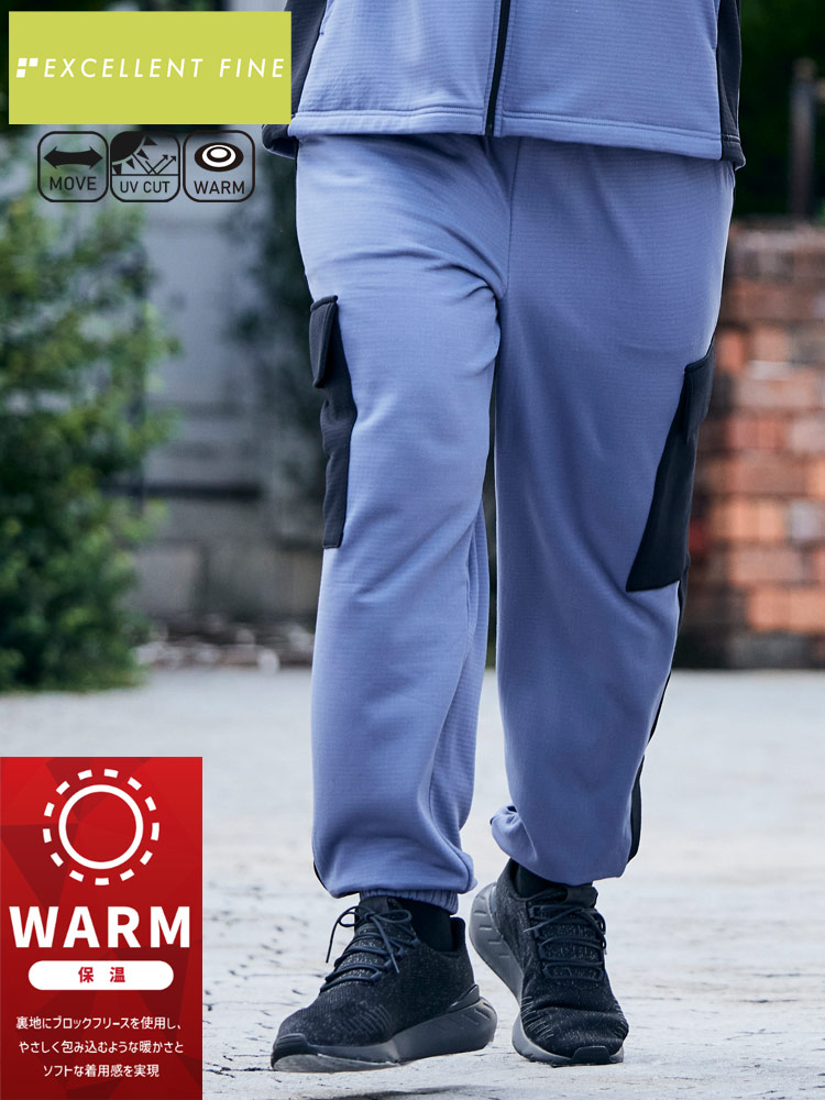 ジョガーパンツ 裏ブロックフリース カーゴ ボトムス パンツ 裏起毛