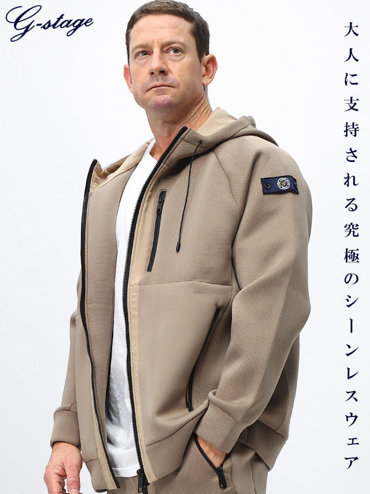 パーカー ストレッチ ダンボールニット 袖ロゴパッチ フルジップ 長袖