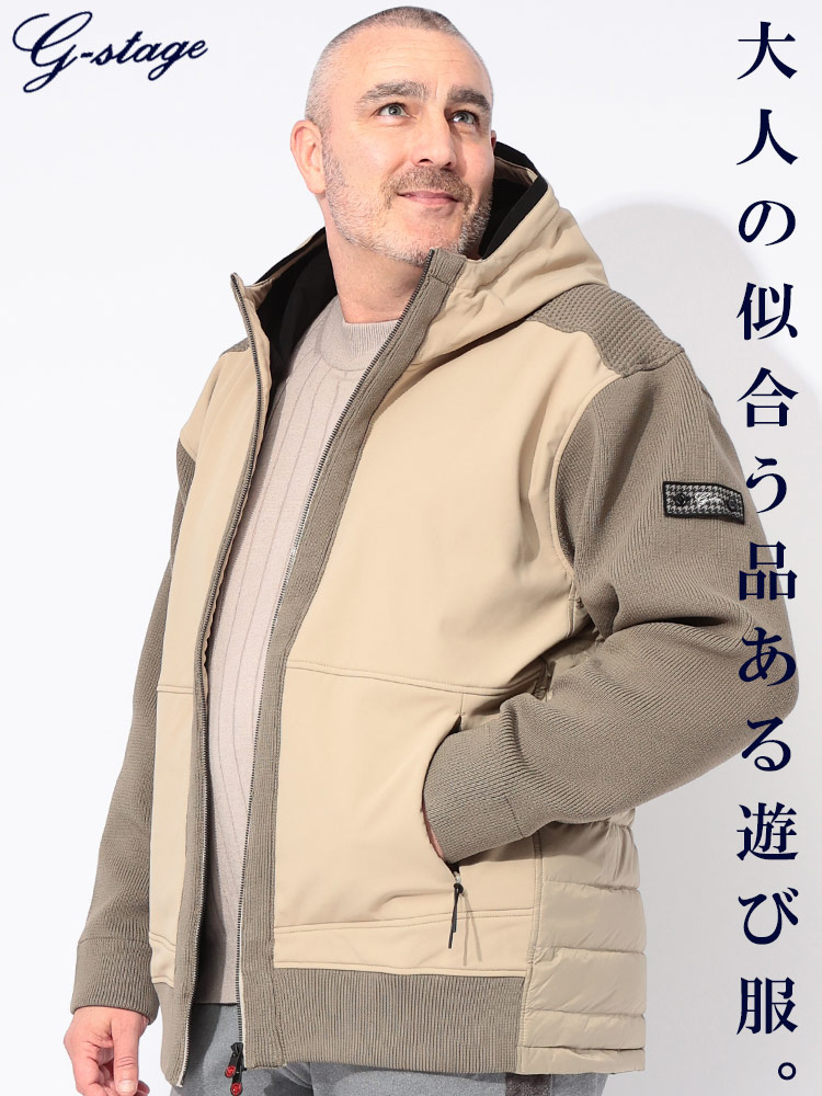 ダウンブルゾン 鹿の子編み ニットコンビ ダウンジャケット アウター