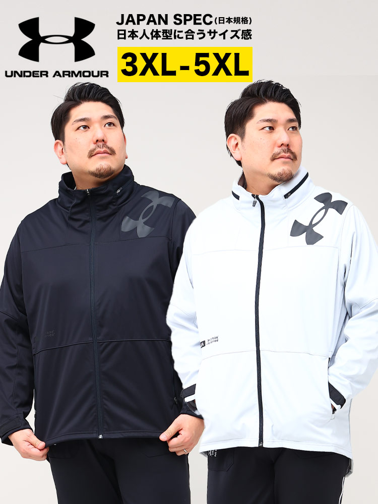 大きいサイズ メンズ UNDER ARMOUR (アンダーアーマー) 日本規格 STORM