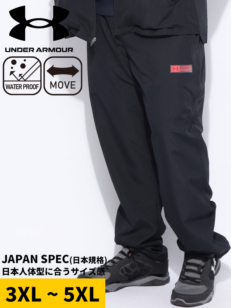 ウーブン パンツ FITTED STORM トリコット ラインド TRICOT LINED