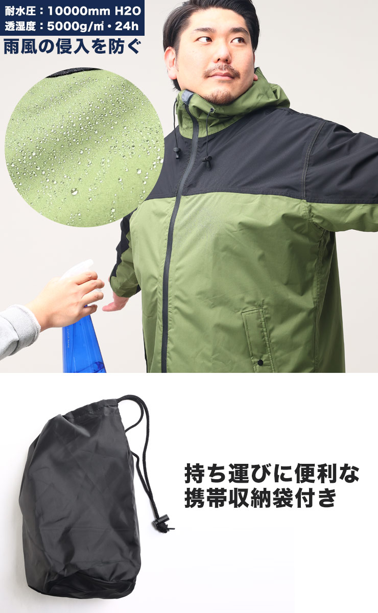 レインウェア 上下セット】大きいサイズ メンズ B＆T CLUB 防水