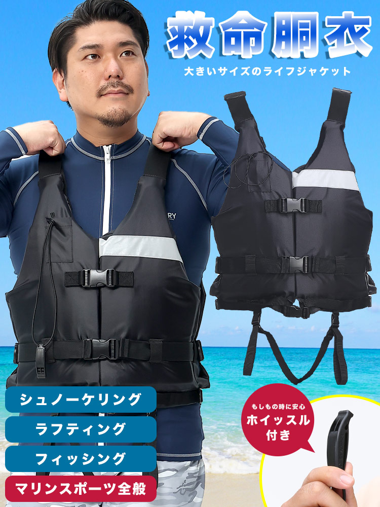 大きいサイズ メンズ B＆T CLUB (ビーアンドティークラブ) ホイッスル