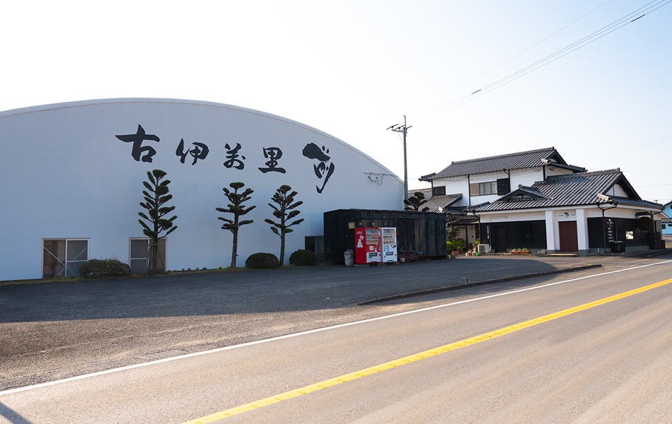 会社概要 - 古伊万里酒造公式サイト
